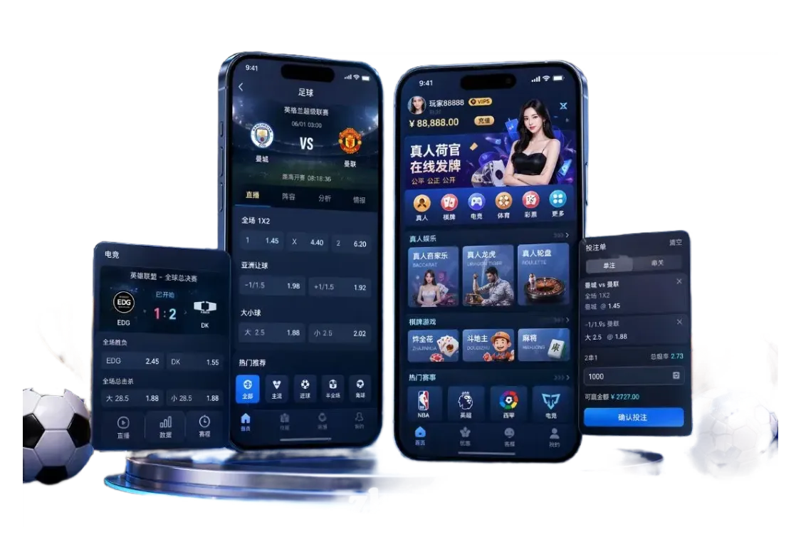 九游会APP分类与账户视觉